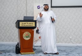 برنامج رواد الهوية الوطنية - صندوق الوطن 