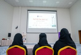 برنامج رواد الهوية الوطنية - صندوق الوطن 