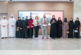 برنامج رواد الهوية الوطنية - صندوق الوطن 