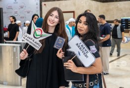 الأسبوع الترحيبي بالطلبة الجدد 2026-2027