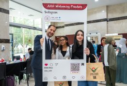 الأسبوع الترحيبي بالطلبة الجدد 2026-2027