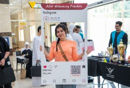 الأسبوع الترحيبي بالطلبة الجدد 2026-2027
