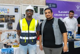 الأسبوع الترحيبي بالطلبة الجدد 2026-2027