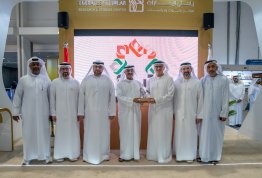 معرض أبوظبي الدولي للكتاب 2026