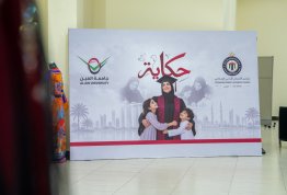 فعالية حكاية بمناسبة يوم المرأة الإماراتية 