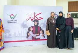 فعالية حكاية بمناسبة يوم المرأة الإماراتية 