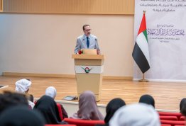 فعالية حكاية بمناسبة يوم المرأة الإماراتية 