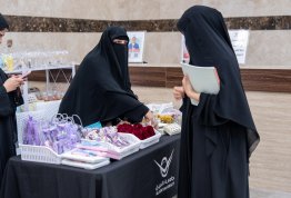 Emirati Women's Day Exhibition 