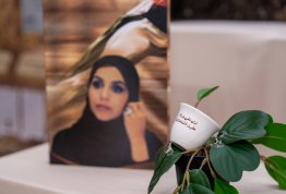 Emirati Women's Day Exhibition 
