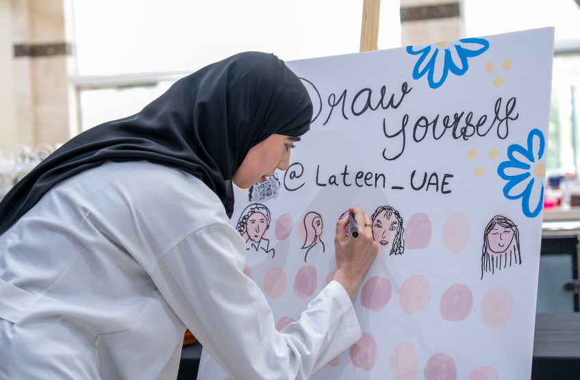 معرض يوم المرأة الإماراتية