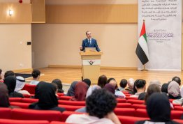 Honoring Excellence Students for the Second Semester of 2025–2026