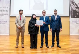 Honoring Excellence Students for the Second Semester of 2025–2026