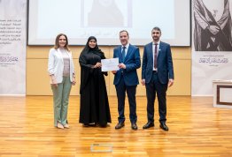 Honoring Excellence Students for the Second Semester of 2025–2026