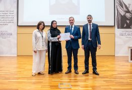 Honoring Excellence Students for the Second Semester of 2025–2026