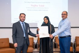 يوم التعريفي لكلية الهندسة