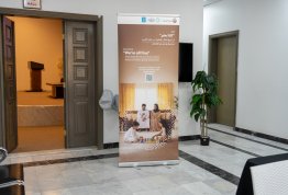 Influenza vaccination campaign
