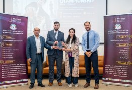 Chess Championship